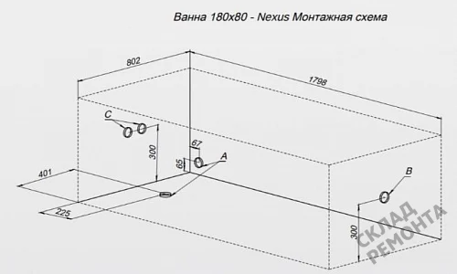 Фото Ванна акриловая Aquanet Nexus 180*80  купить в Иркутске: цена, описание, фото. Интернет-магазин 8
