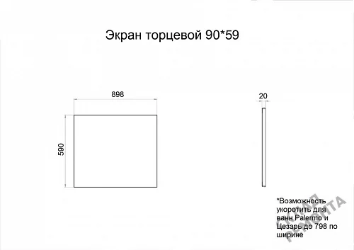 Фото Торцевая панель Triton 90*59 купить в Иркутске: цена, описание, фото. Интернет-магазин 2