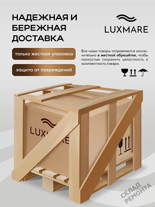 Фото Душевая кабина LUXMARE Sea Black низкий поддон угловая 90*90 купить в Иркутске: цена, описание, фото. Интернет-магазин 8