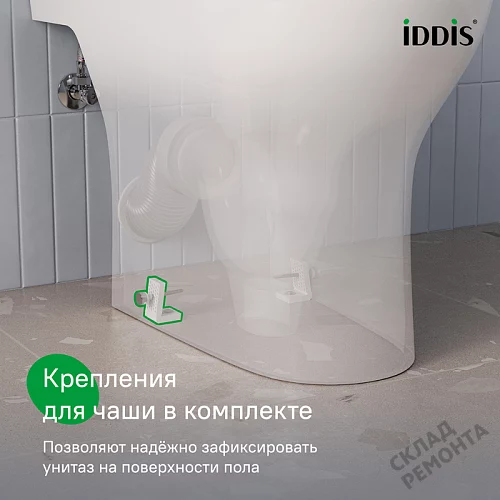 Фото Унитаз компакт напольный Iddis Зодиак Икс ZODRDSEi24 безободковый купить в Иркутске: цена, описание, фото. Интернет-магазин 12