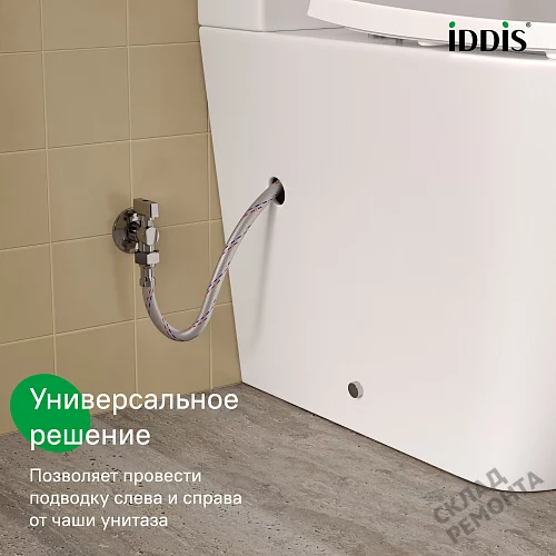 Фото Унитаз компакт напольный Iddis Слайд SLIRDSEi24 безободковый купить в Иркутске: цена, описание, фото. Интернет-магазин 3