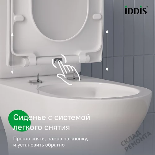 Фото Унитаз компакт напольный Iddis Зодиак Икс ZODRDSEi24 безободковый купить в Иркутске: цена, описание, фото. Интернет-магазин 14