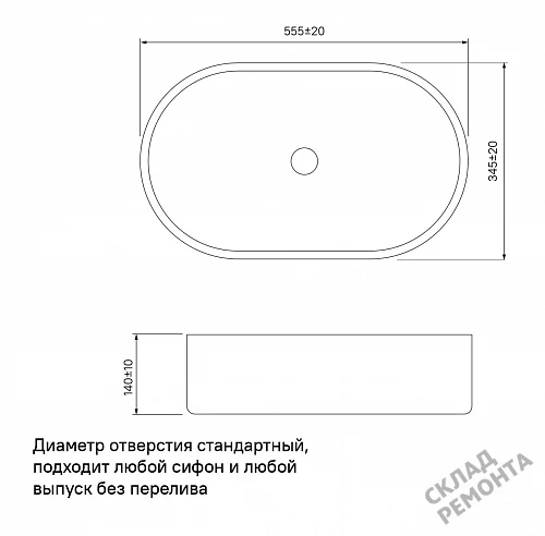 Фото Раковина накладная Iddis Рэй RAYWS13i27, 56 см купить в Иркутске: цена, описание, фото. Интернет-магазин 3