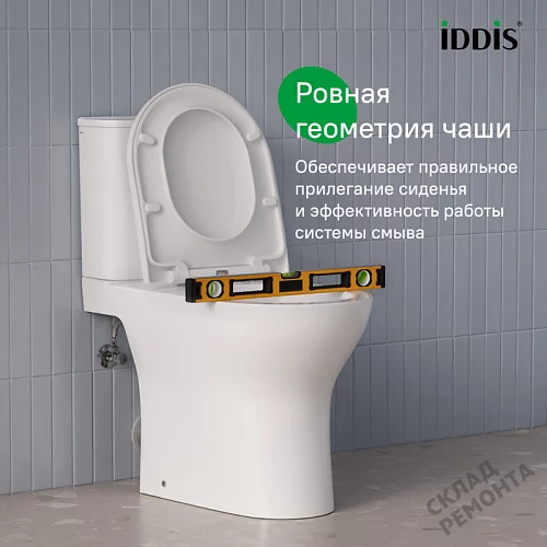 Фото Унитаз компакт напольный Iddis Зодиак Икс ZODRDSEi24 безободковый купить в Иркутске: цена, описание, фото. Интернет-магазин 7