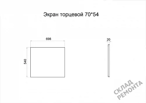 Фото Торцевая панель Triton 70*54 купить в Иркутске: цена, описание, фото. Интернет-магазин 2