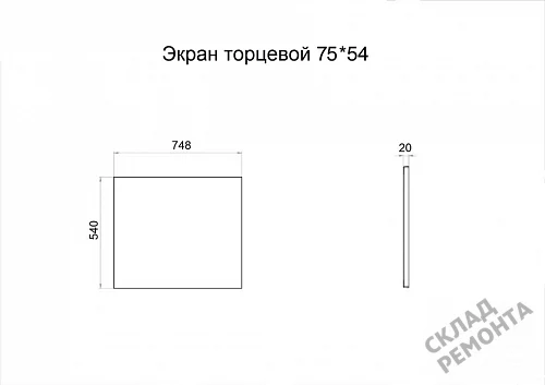 Фото Торцевая панель Triton 75*54 купить в Иркутске: цена, описание, фото. Интернет-магазин 2