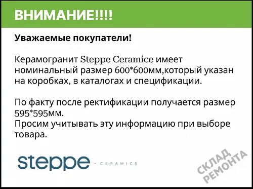 Фото Керамогранит матовый Steppe Ceramics Concrete Antracite серый 600*600*9 – купить в Иркутске: цена, описание, фото. Интернет-магазин 4
