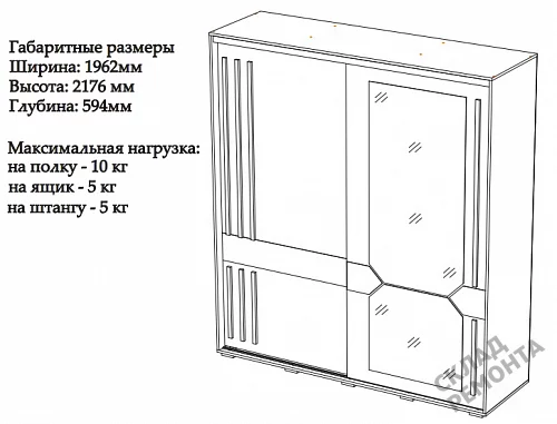 Фото Шкаф-купе BTS Крафт-9 двухстворчатый кашемир – купить в Иркутске: цена, описание, фото. Интернет-магазин 5