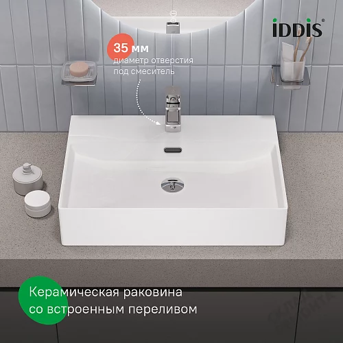 Фото Раковина накладная Iddis Билд BILWS60i27, 60 см купить в Иркутске: цена, описание, фото. Интернет-магазин 2