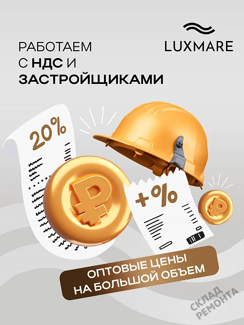 Фото Душевая кабина LUXMARE Sea Black низкий поддон угловая 90*90 купить в Иркутске: цена, описание, фото. Интернет-магазин 9