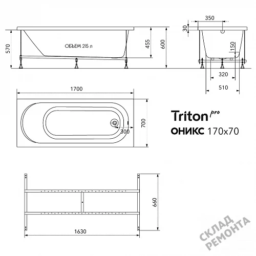 Фото Ванна акриловая Triton Pro Оникс 170*70  купить в Иркутске: цена, описание, фото. Интернет-магазин 8