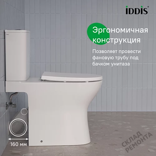 Фото Унитаз компакт напольный Iddis Зодиак Икс ZODRDSEi24 безободковый купить в Иркутске: цена, описание, фото. Интернет-магазин 6